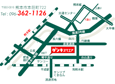 アクセスマップ